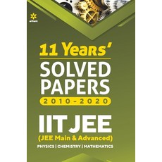 11 Years Solved Papers 平裝版, Arihant Publication India L..., 英文
