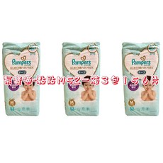 LittleBabyStore-彌月禮Pampers幫寶適 一級幫 彩盒 尿布 日本 境內版 黏貼 褲型 M號 BIG, 詳見包裝, 詳見包裝, 褲型ＢＩＧ一包３２片ｘ２包／箱（彩盒）