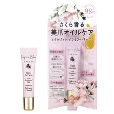 Days In Bloom櫻花護甲精華油, 1個