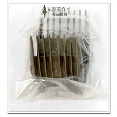 Amity 雅娜蒂 專業電剪分套, 999分套3/6mm.9/12mm)