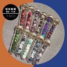 骰子人桌遊 迷你套骰 (7入/多款), 閃粉｜紅