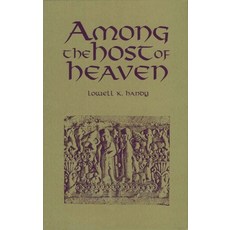 Among the Host of Heaven: The Syro-Palestinian Pantheon as Bureaucracy 精裝版, Eisenbrauns, 英文