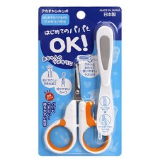 日本智 幼兒易握安全剪刀 (附蓋), 1套