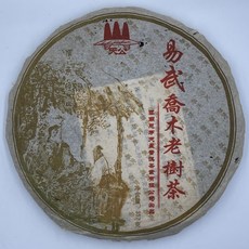 盛嘉源 易武喬木老樹茶 2004年 普洱茶 生茶357g, 357g