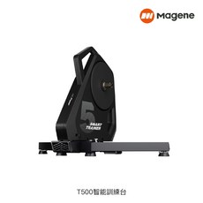 Magene邁金 T500智能訓練台 折疊腳 免插電 方便收納 居家騎乘, T500