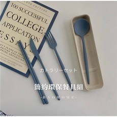 便攜餐具叉勺筷刀套裝, 綠色, 1個