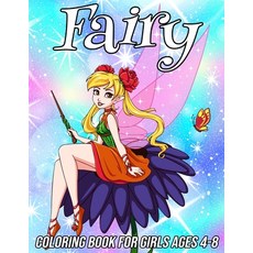 Fairy Coloring Book for Girls Ages 4-8: Fun Cute and Unique Coloring Pages for Girls and Kids with ... 平裝版, Independently Published, 英文