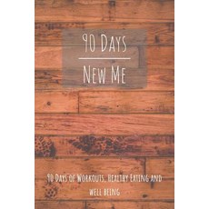 (英文圖書) 90 Days New Me 90 Days of Workouts Healthy Eating and Well Being: for the best Version of yo... 平裝版, Independently Published, 英文