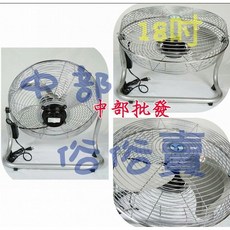 台灣製造 18吋美式強力型桌扇, 銀色