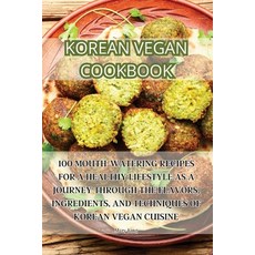 (英文圖書) Korean Vegan Cookbook 平裝版, Mary King, 英文