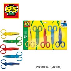 荷蘭SES 兒童鋸齒剪刀(5款造型)-造型剪刀 美勞剪刀 鋸齒剪刀 花邊剪刀 兒童剪刀 波浪剪刀, 詳見包裝, 1個