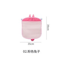洗澡玩具收納袋 浴室收納袋 瀝水網袋 吸盤掛袋 儲物袋 浴室玩具收納【SN0833】, 粉色, 1個