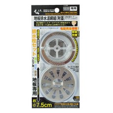 上龍 地板排水濾網組(覆蓋) TL-2494 台灣製 有效攔截毛髮 防止排水管堵塞 保持居家清潔衛生, 不鏽鋼色, 1個