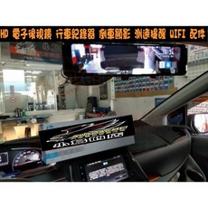 小鳥的店 2016-23 SIENTA 電子後視鏡行車紀錄器 倒車顯影 測速 雲端 WIFI
