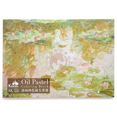 高爾樂睡蓮油畫棒專用簿-8K/20頁、240克帆船油畫棒專用簿-A4，油畫棒繪畫專用紙, 42*30*8.6