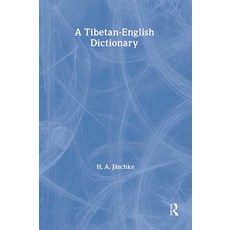 (英文圖書) Tibetan-English Dictionary 平裝版, Routledge, 英文