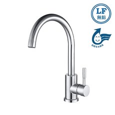 【祈億生活】台製304不鏽鋼龍頭 LF無鉛認證 CH-LF401系列 廚房水龍頭 普級省水 銀色/槍灰色