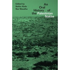 An Oral History of the Palestinian Nakba 平裝版, Zed Books, 英語