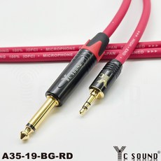 C SOUND 彩色音源線 6.3轉3.5 AUX音頻線 3.5mm轉6.3mm TS 6.5mm 6.35播放線 音響訊號線, 1個