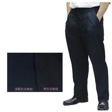男飾甄褲 微厚挺版棉質觸感打摺高腰直筒西裝褲 31~42吋 免費修改褲長