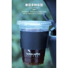 機車自行車汽車通用飲料杯架 黑色水杯收納架 穩固耐用, 黑, 1個