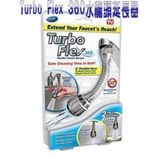 Turbo Flex 360度不鏽鋼水龍頭延長器, 詳見包裝