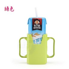 日式兒童可調式飲料防灑杯架 鋁箔包飲料杯托 防灑 防擠壓杯架, 綠, 1個