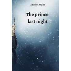 (英文圖書) The prince last night 平裝版, Charles Mann, 英文