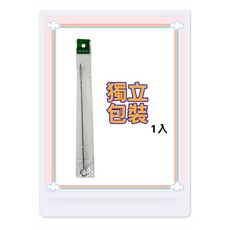 不鏽鋼 吸管刷, 1個