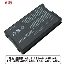 電池 適用於 ASUS A32-A8 A8F A8J A8L A8S A8SC A8Jr A8JN A8Js A8Je, 單一規格