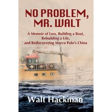 No Problem Mr. Walt: A Memoir of Loss Building a Boat Rebuilding a Life and Rediscovering Marco ... 平裝版, 1 Plus Publishing & Consulting, 英文