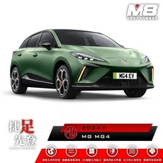 小鳥的店 名爵 MG MG4 M8汽車腳踏墊 車用地毯墊 TPE 3D 配件, 後座