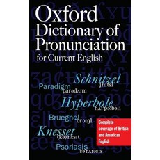(英文圖書) The Oxford Dictionary of Pronunciation for Current English 平裝版, Oxford University Press, USA, 英文