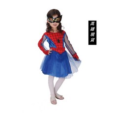 淘氣蜘蛛女兒童變裝萬聖節服裝