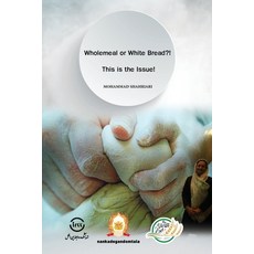 (英文圖書) Wholemeal or White Bread?! This is the Issue! 平裝版, New Generation Publishing, 英文