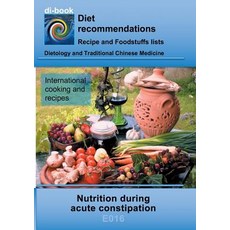 Nutrition during acute constipation: E016 DieteticsS - Gastrointestinal tract - Small intestine and ... 平裝版, Books on Demand, 英文