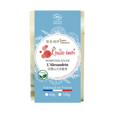 Louise Emoi 亞歷山大洗髮皂，COSMOS ORGANIC認證冷制手工，溫和潔淨滋養，100g, 100g, 1個
