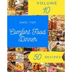 (英文圖書) OMG! Top 50 Comfort Food Dinner Recipes Volume 10: A Comfort Food Dinner Cookbook You Won't b... 平裝版, Independently Published, 英文