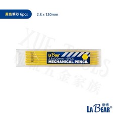 LaBear深孔工程筆2.8mm多色筆芯組 適用於木工、工程製圖 自動筆記號標記筆, 1個