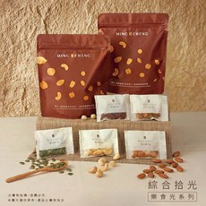 明成手作 樂食光綜合堅果 (五種口味各2包) - 健康零食、手工製作, 10g, 10個