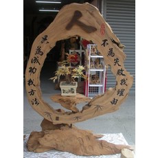(禪智木之藝)立體字木雕 樟木 立體字 雕刻 立體雕刻藝術 工廠直營-(人), 小