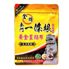 金牌金門一條根精油貼布7片/包5入組黃金薑先涼後熱網狀貼布