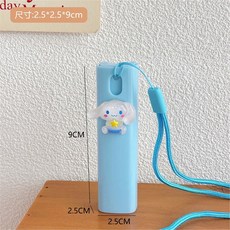 卡通造型補水保濕噴霧, 按壓款-藍色