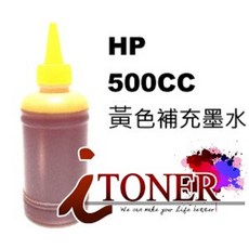 HP 500CC 補充墨水 瓶裝 適用多款HP印表機 大容量 經濟實惠, 黃色