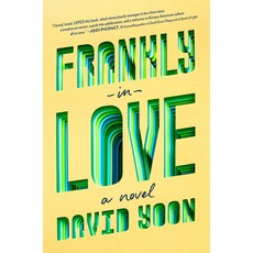 Frankly in Love 精裝版, G.P. Putnam's Sons Books for Young Readers, 英文