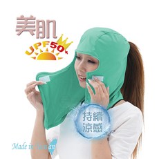 美肌抗UV涼感防曬頭套 (7190) 防曬 抗UV 涼感 隔絕紫外線 吸濕排汗 UPF 50+ 台灣製, 土耳其藍