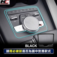 真碳纖維 AUDI 奧迪 排檔 音響 多媒體 卡夢 貼 碳纖維 檔位貼 置物貼 改裝 S5 A4 A5 TFSI S4, 詳見包裝, 詳見包裝, 詳見包裝, 黑色 碳纖維