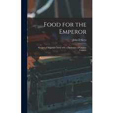 (英文圖書) Food for the Emperor; Recipes of Imperial China With a Dictionary of Chinese Cuisine; 精裝版, Hassell Street Press, 英文