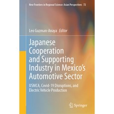 (英文圖書) Japanese Cooperation and Supporting Industry in Mexico's Automotive Sector: Usmca Covid-19 D... 精裝版, Springer, 英文
