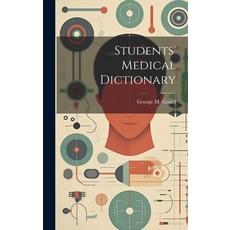 (英文圖書) Students' Medical Dictionary 精裝版, Legare Street Press, 英文